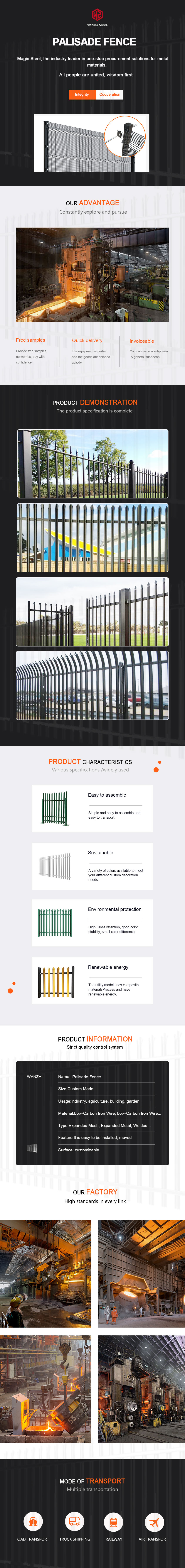 1608531139628676.jpg 欧式护栏网--Palisade-Fence.jpg
